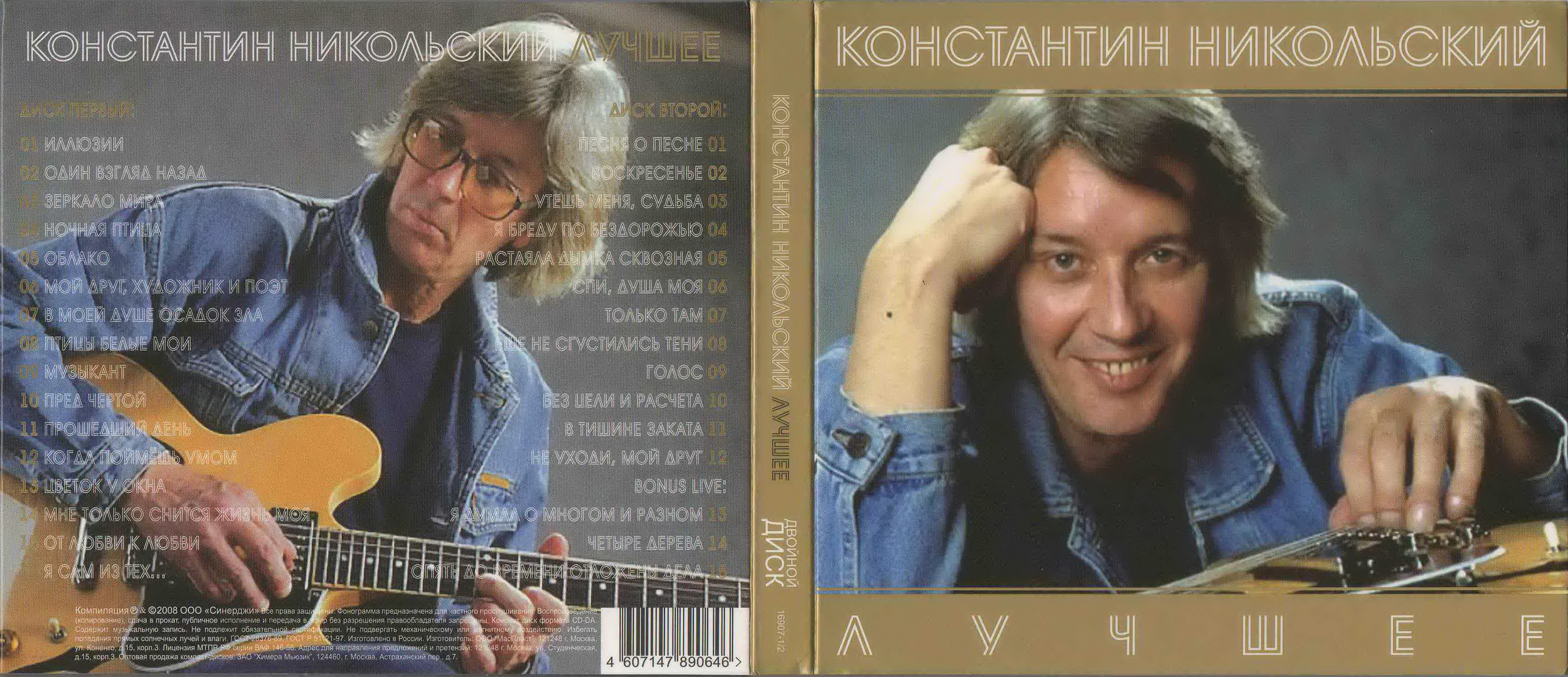 Covers/1.jpg