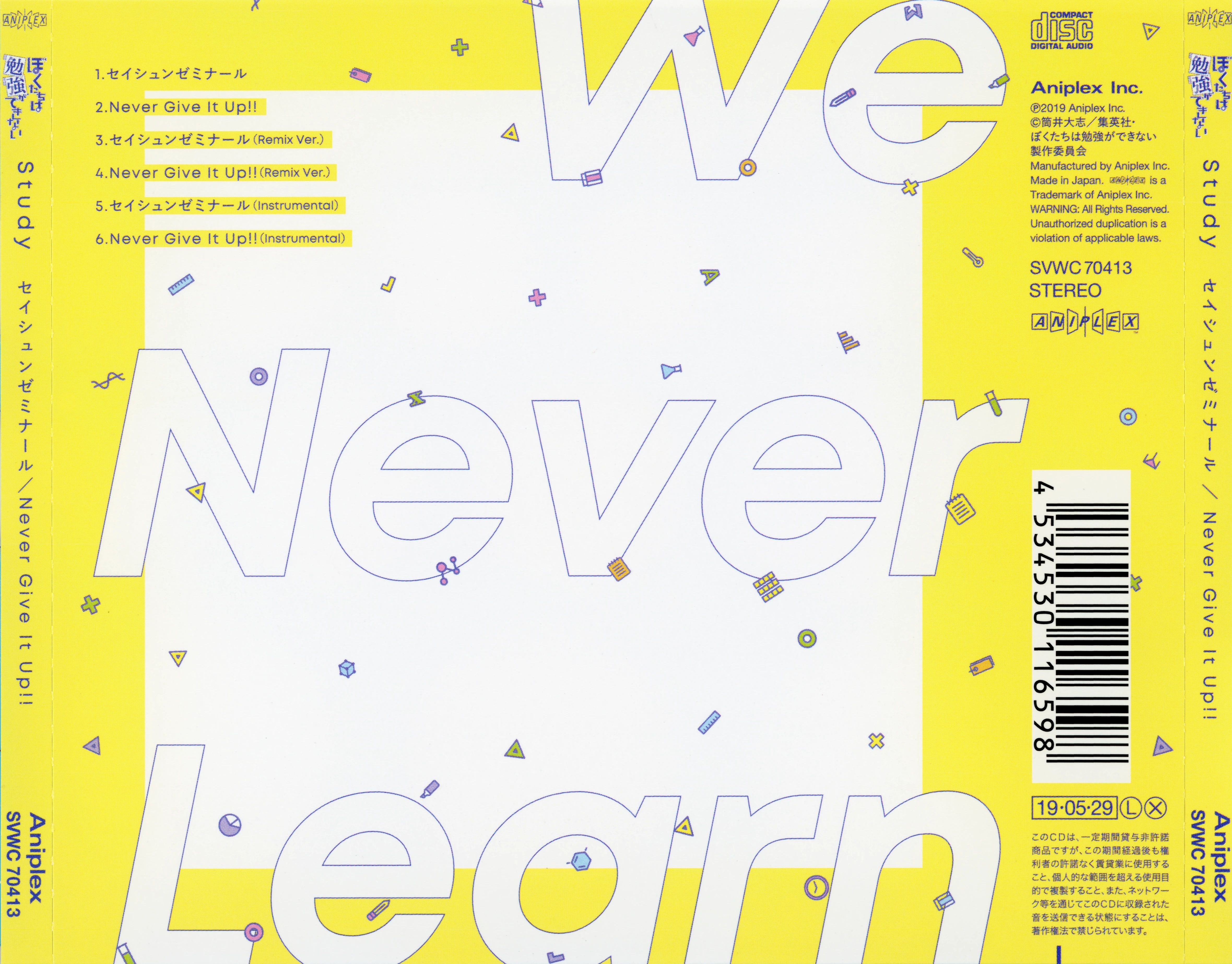 [Nekomoe kissaten&VCB-Studio] Bokutachi wa Benkyou ga Dekinai [Ma10p_1080p]/CDs/[190529] ｢セイシュンゼミナール／Never Give It Up!!｣ (flac+webp)/Scans/03.webp