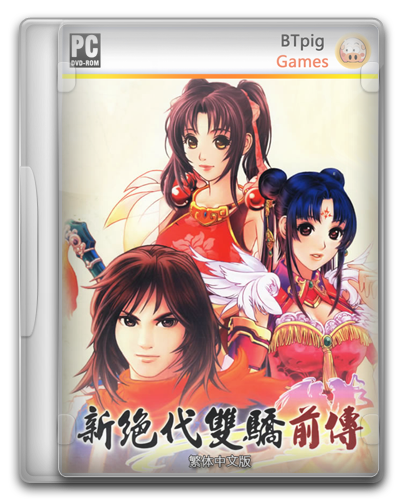 游戏截图/TTHZSP.png