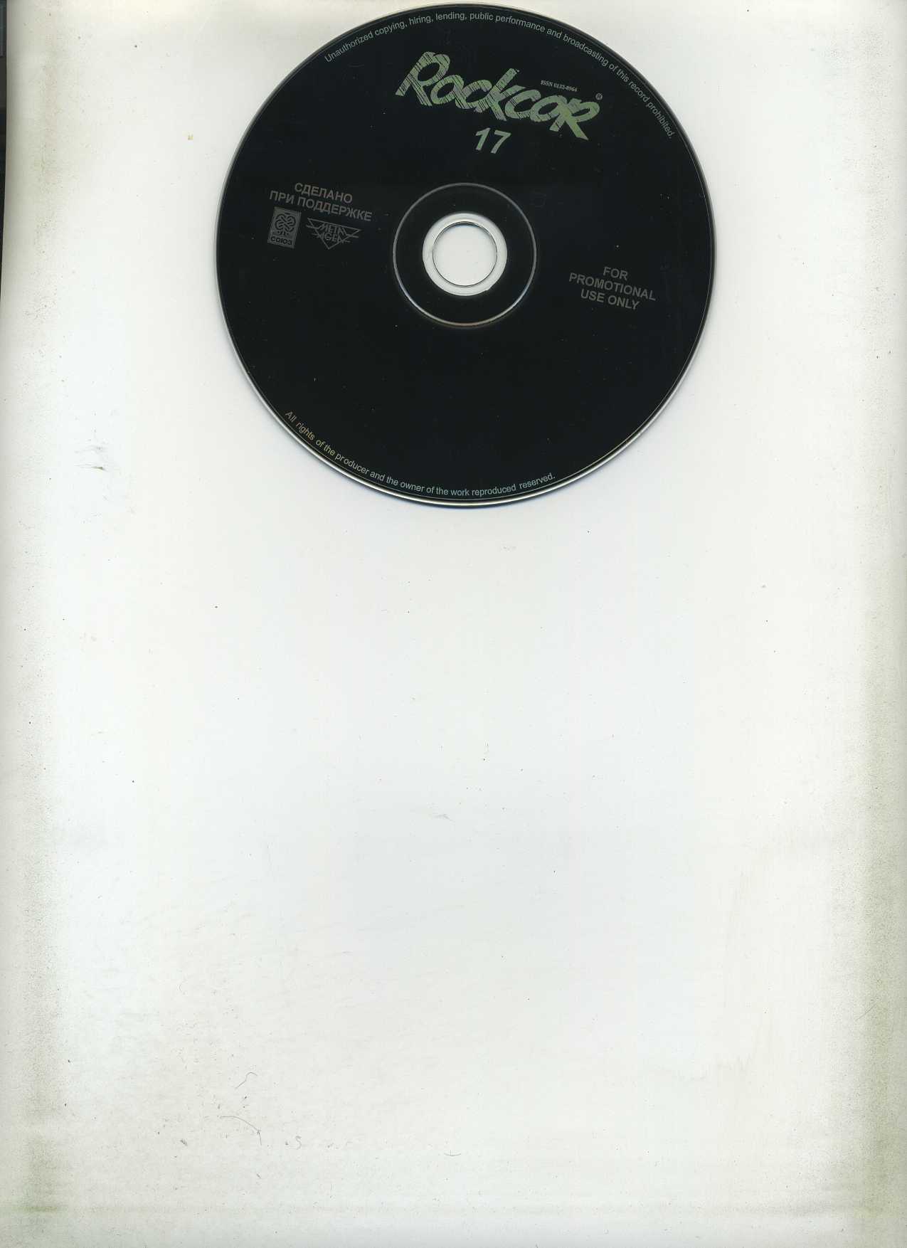 CD Приложения/RC17/img292.jpg