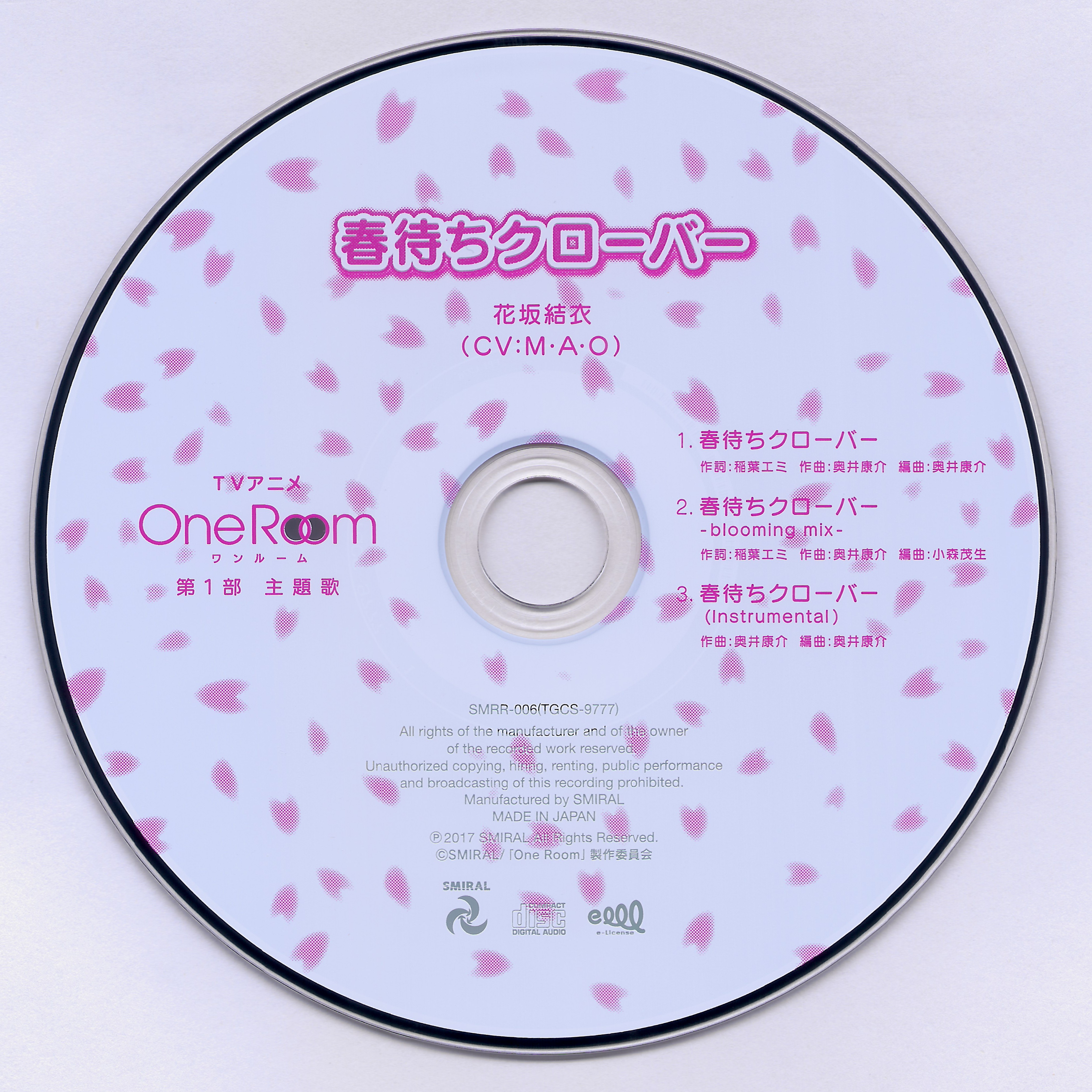 [LP-Raws] One Room [Ma10p_1080p]/CDs/Yui Hanasaka (CV. M·A·O) - Harumachi Clover (2017) [SMRR-006]/Scans/01.webp
