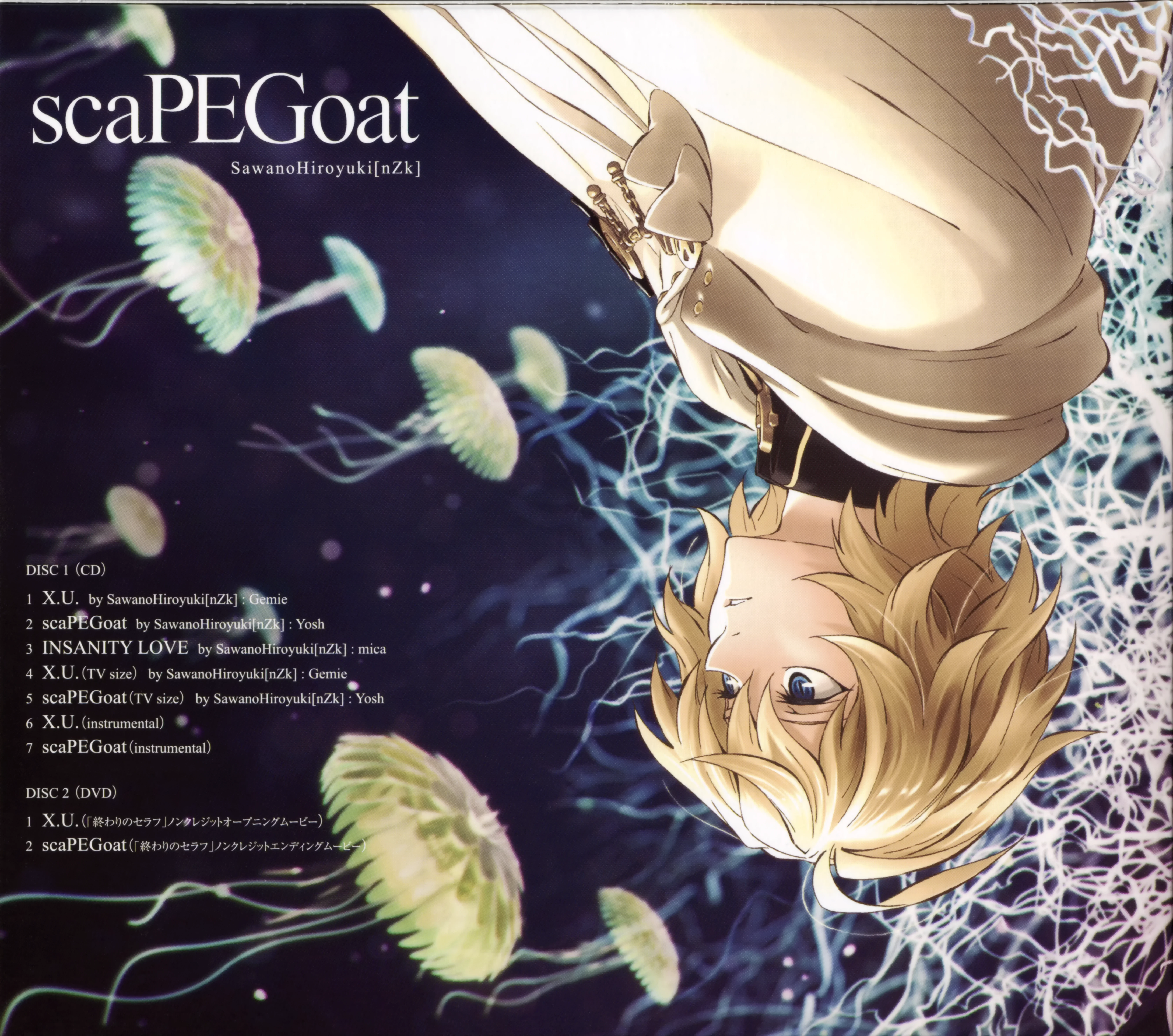 CDs/[150520] ｢X.U.｣ & ｢scaPEGoat｣ (flac+jpg+webp)/Scans/Case/04.webp