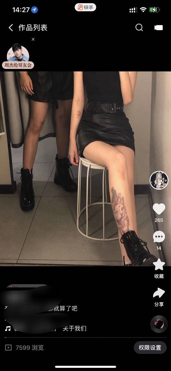 【mtcang.com】足控 素人写真 48_图片3.jpg