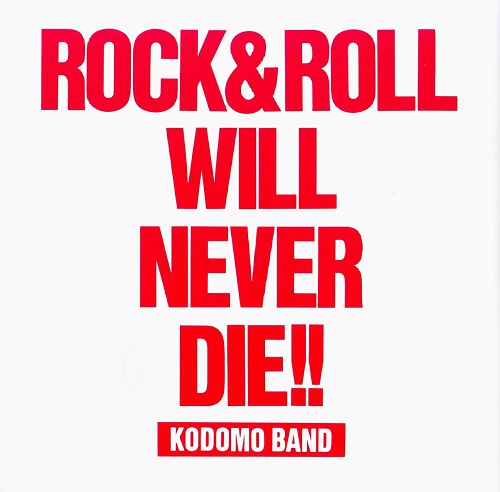 [1984.05.05] ROCK&ROLL WILL NEVER DIE!!/Cover.jpg