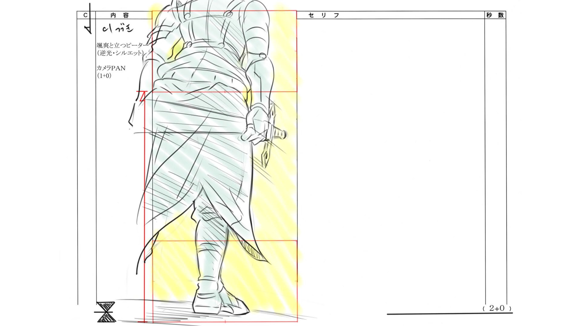 Storyboards/01/1.png