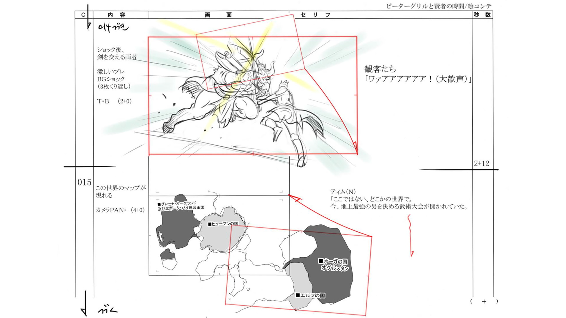 Storyboards/01/11.png