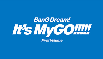 [BDMV][240417][BRMM-10774][BanG Dream! It's MyGO!!!!!][上巻]/BRMM_10774/BDMV/META/DL/mygo_1_s.jpg