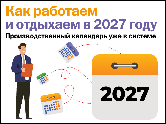 Update_SRZ_2026.07.11-2026.07.18.PNG