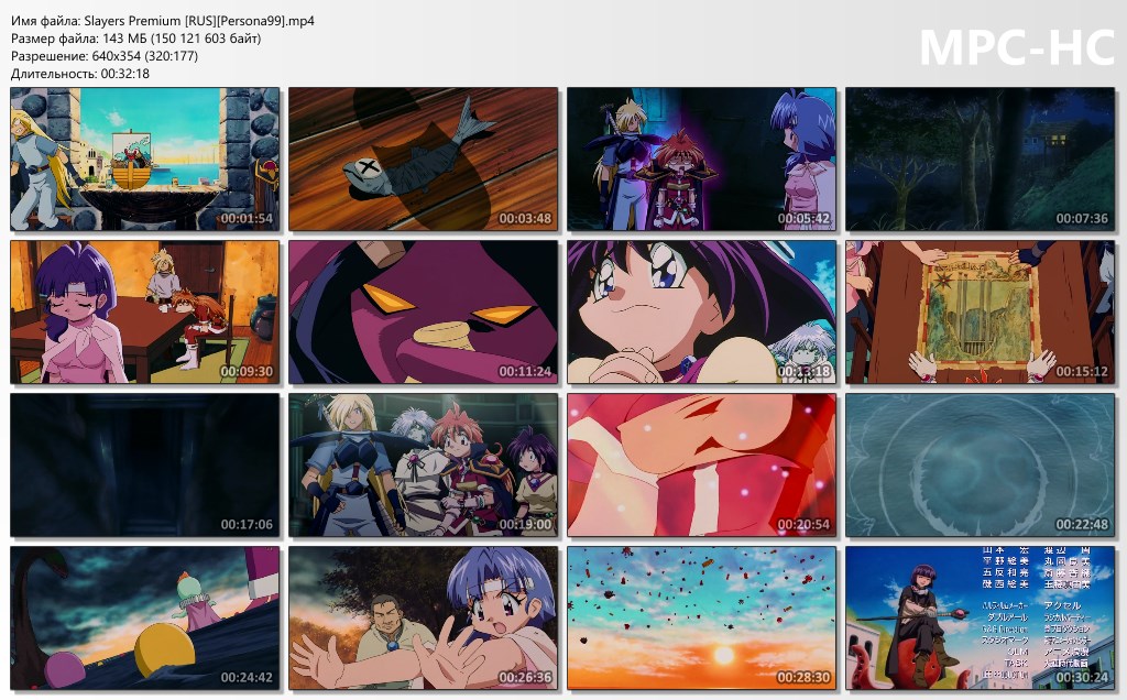Slayers Premium_thumbs.jpg