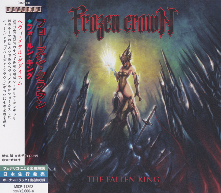 2018 - The Fallen King (Japanese Edition)/Scans/img004.jpg