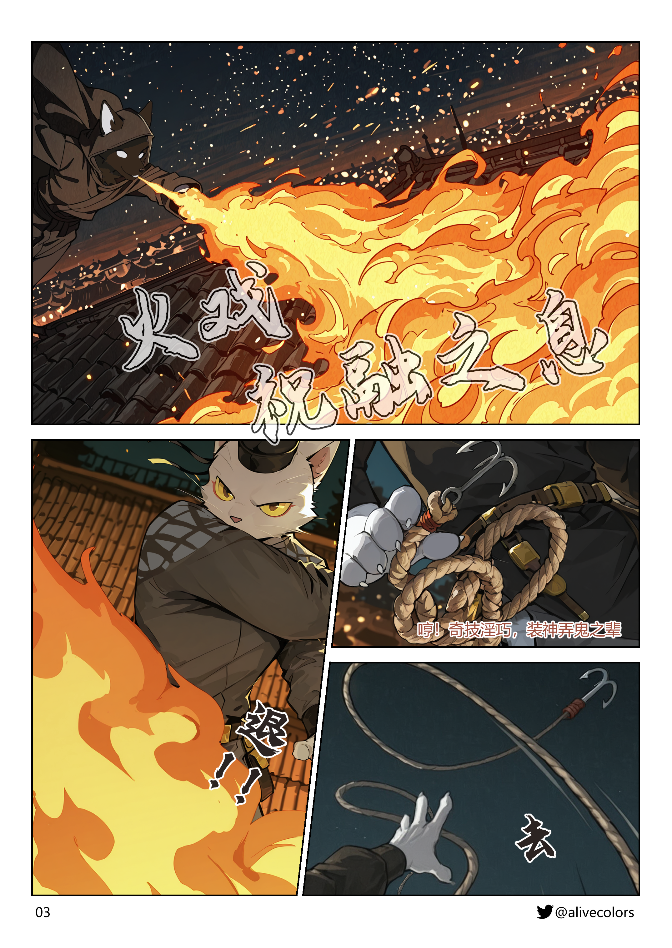 04_page3.png