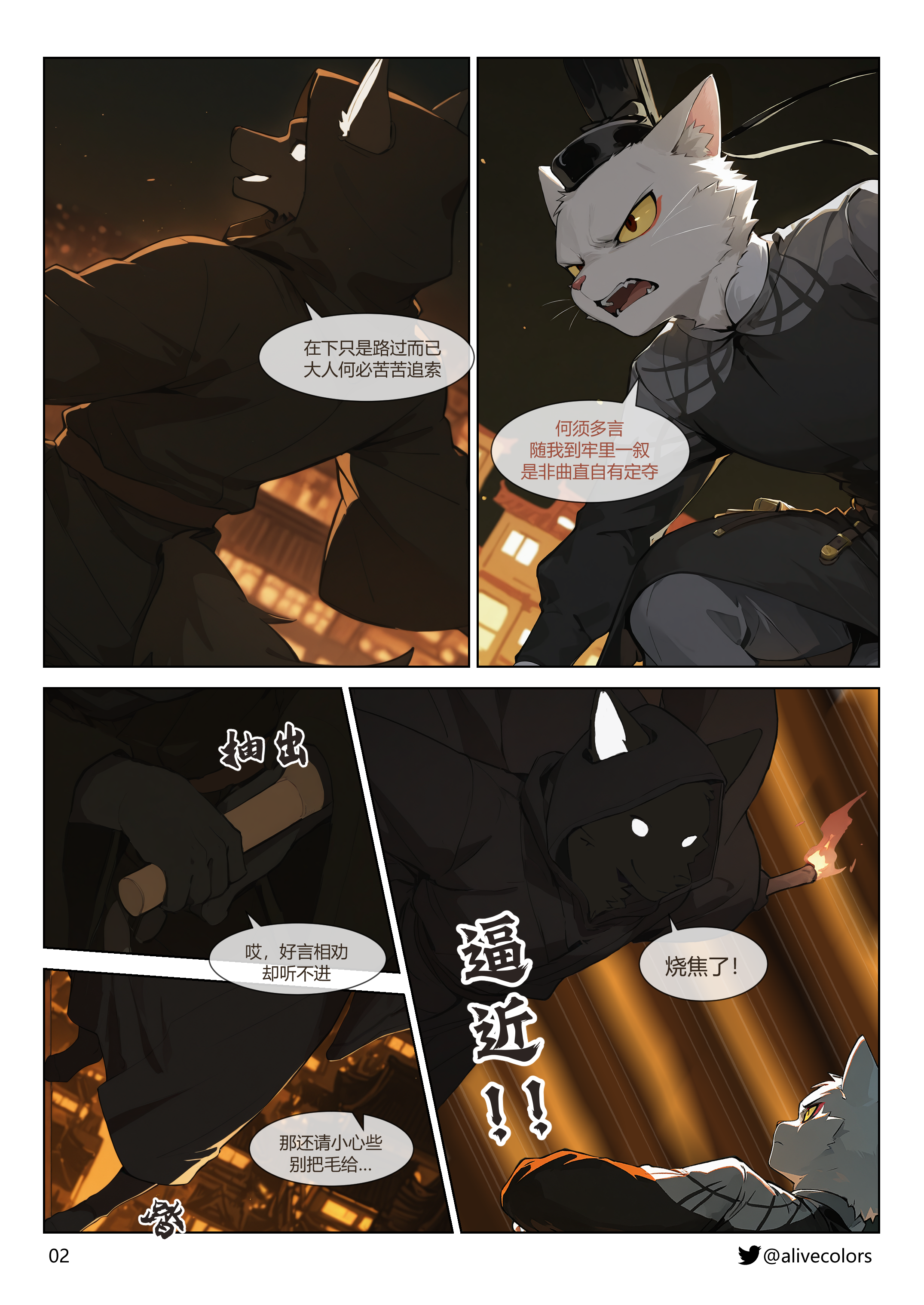 03_page2.png