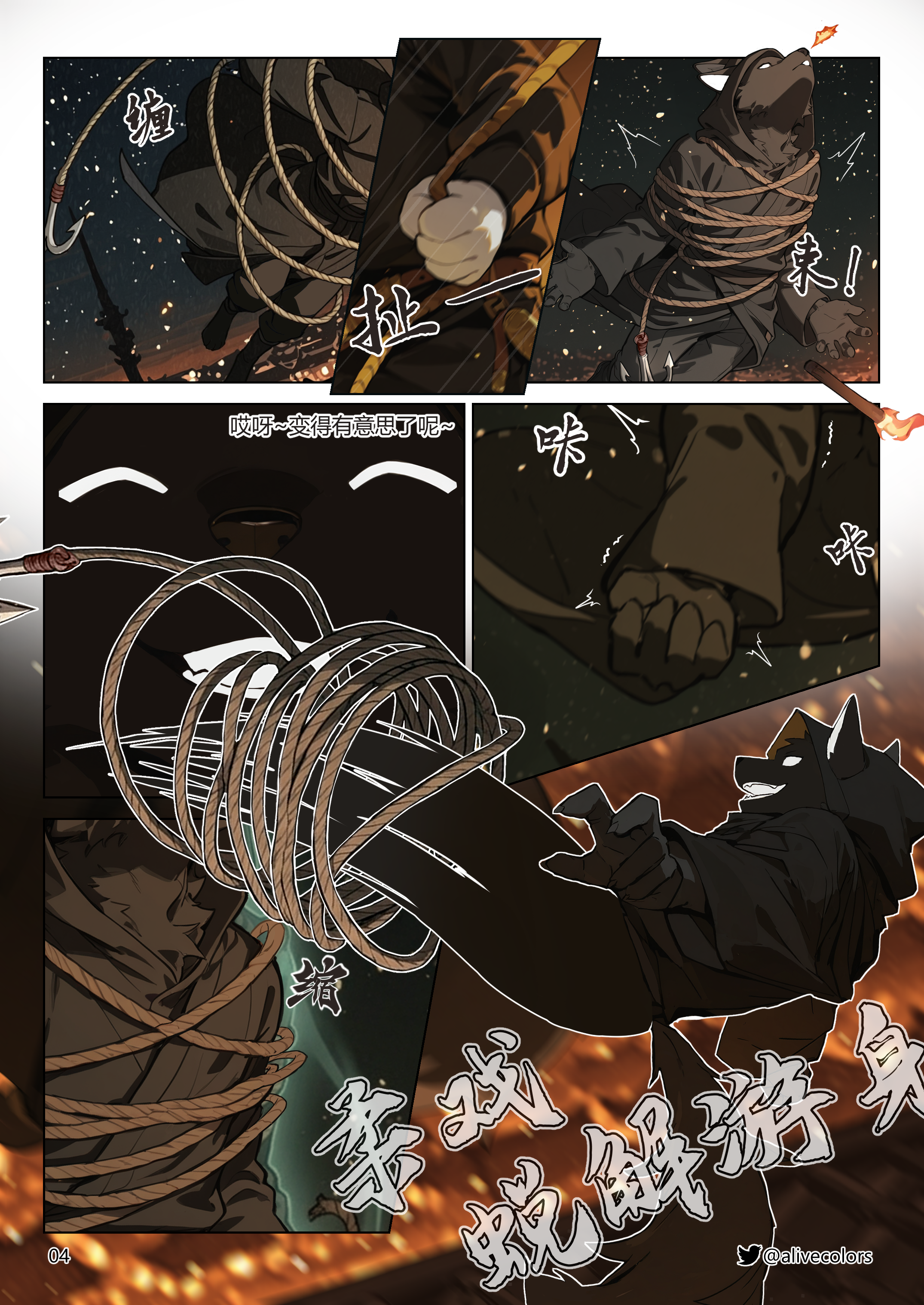 05_page4.png