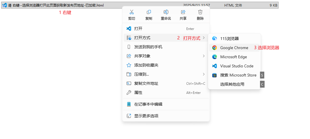 请务必保存到电脑--这是防失联神器--2025-06-03/右键--浏览器打开，获取4096论坛新地址发布页.png