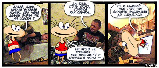 Комиксы/31_a0a8.jpg