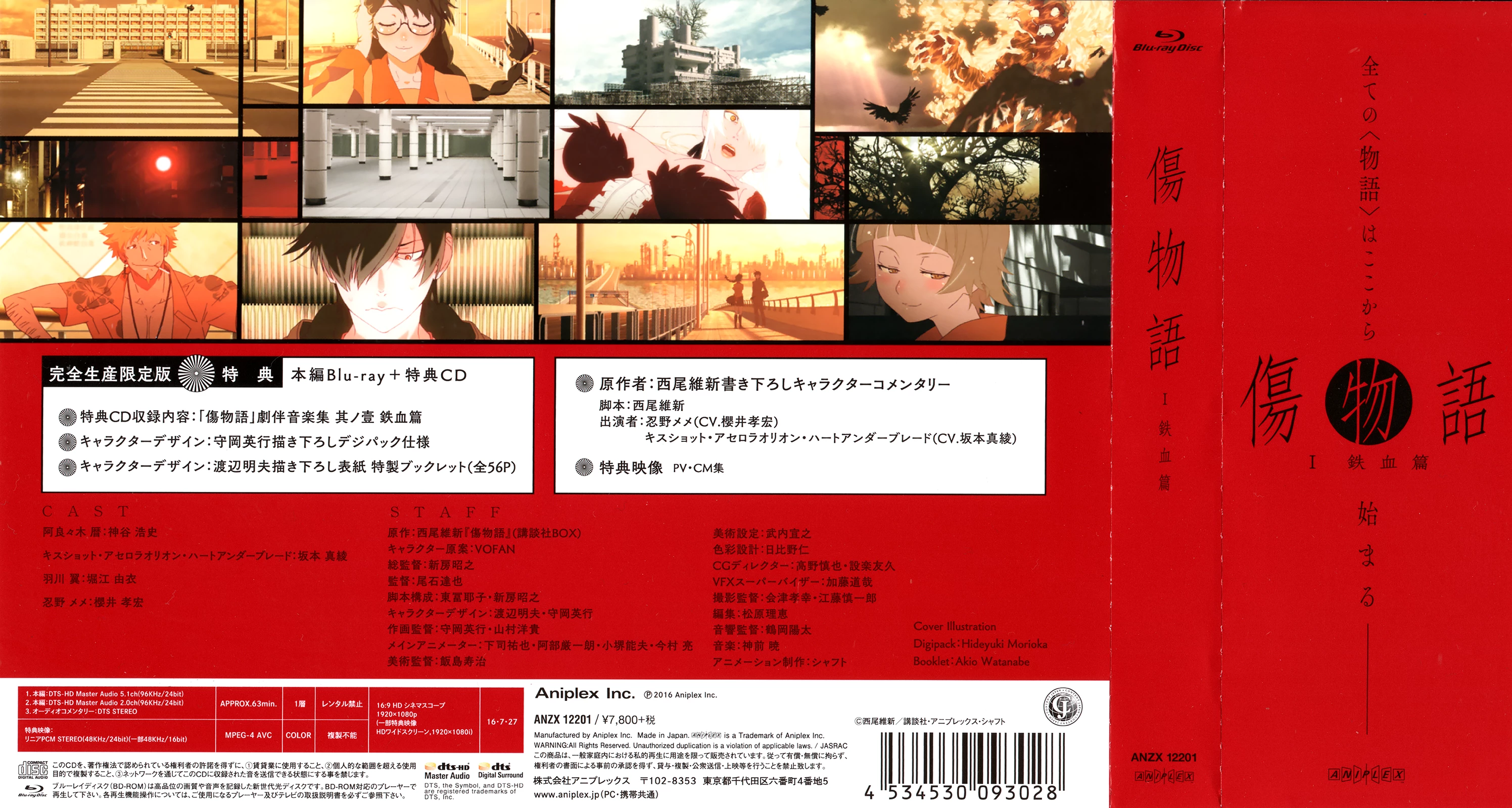 Scans/Scan_01.webp