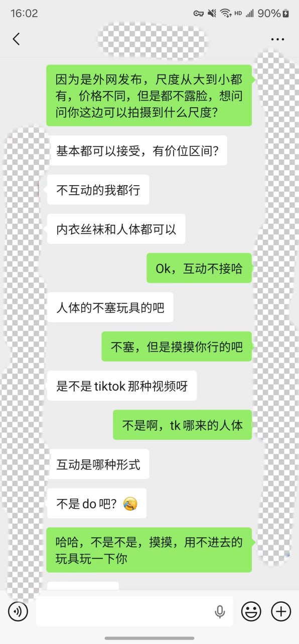 【mitaocang.com】老虎菜回归 苦等两个月终于分手——我愿称之为第一骚_图片1.jpg