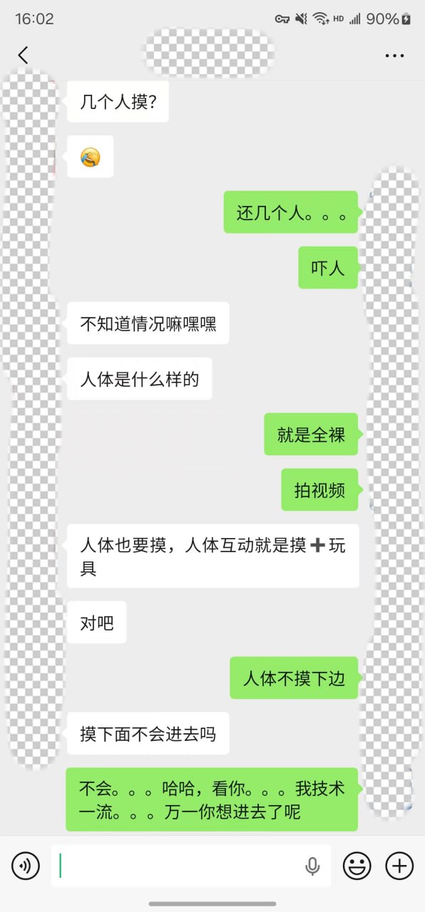 【mtcang.com】老虎菜回归 苦等两个月终于分手——我愿称之为第一骚_图片2.jpg