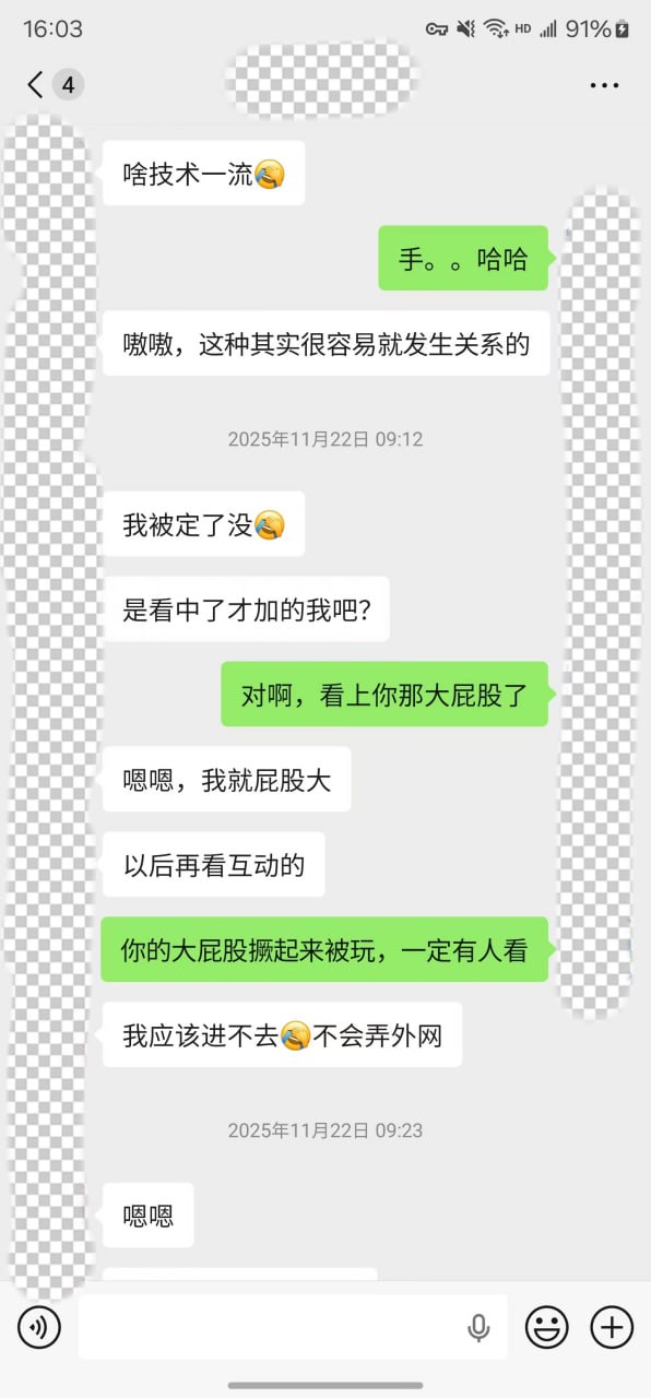 【mtcang.com】老虎菜回归 苦等两个月终于分手——我愿称之为第一骚_图片3.jpg