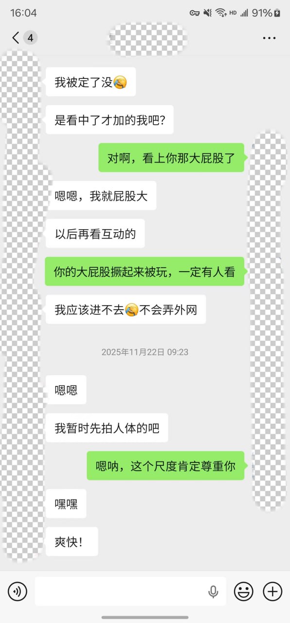 【mtcang.com】老虎菜回归 苦等两个月终于分手——我愿称之为第一骚_图片4.jpg