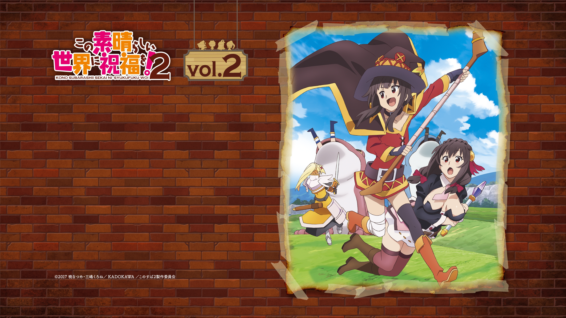 Bonus/BD menu/Vol.2.png