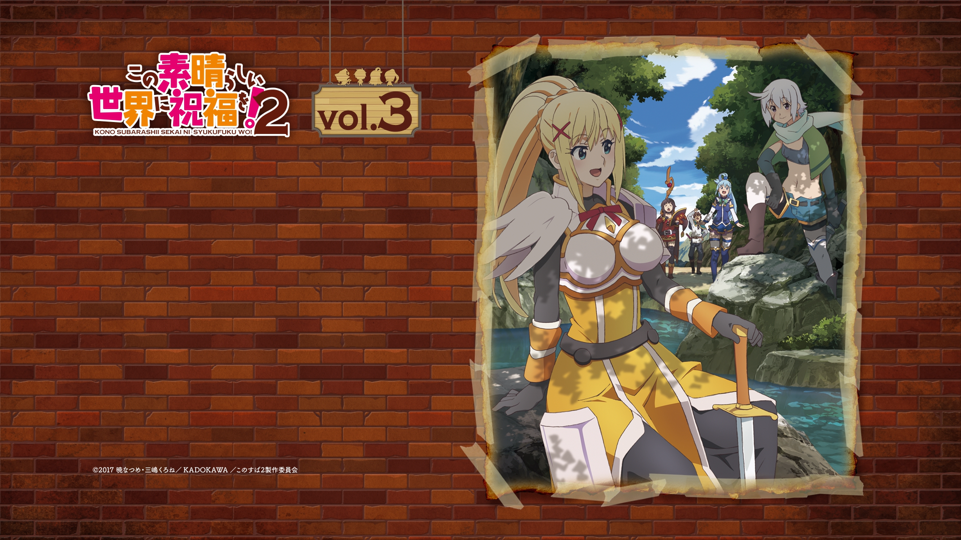 Bonus/BD menu/Vol.3.png