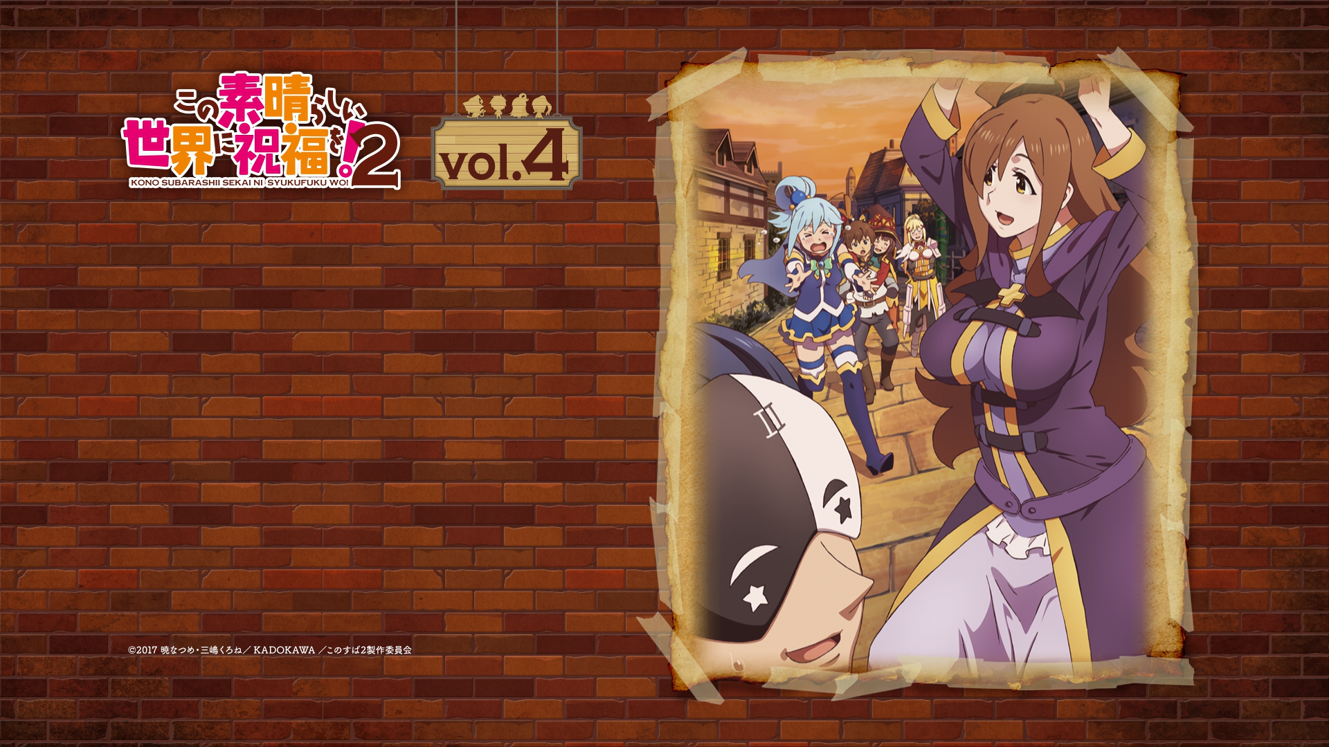 Bonus/BD menu/Vol.4.png