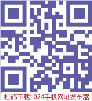 (_1024手机网址.png