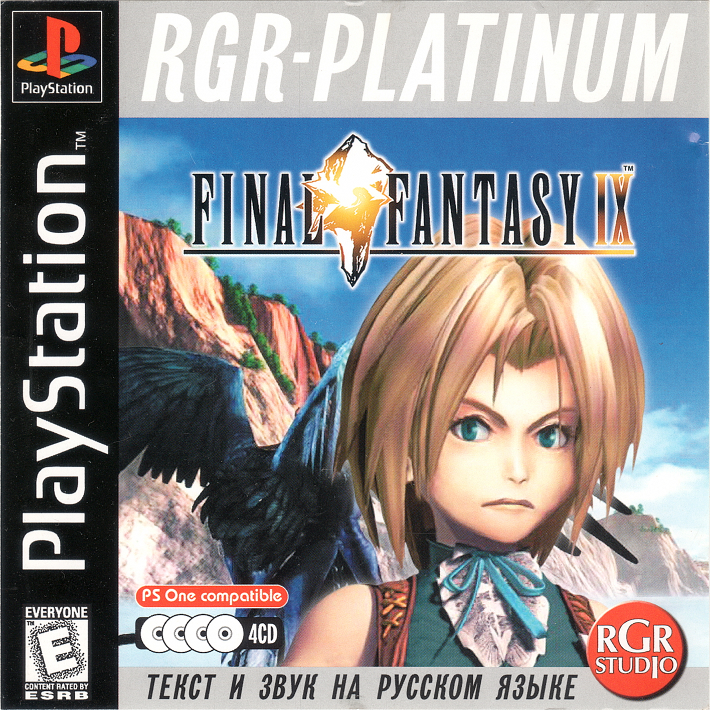 Обложки(cover)/Final Fantasy IX [4CD] [Russian] [RGR] (1).jpg