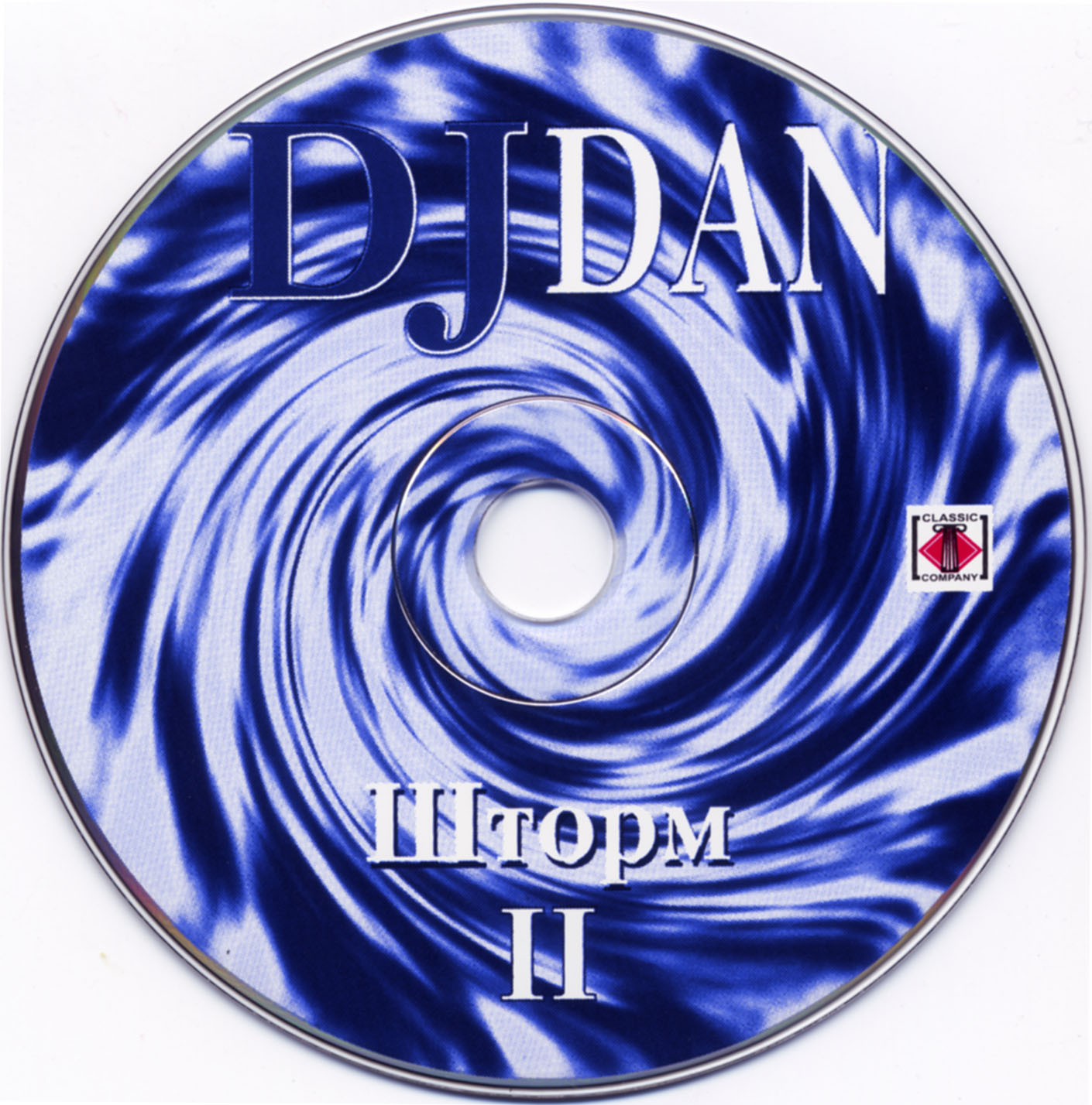 VA - Шторм 2 - CD.jpg