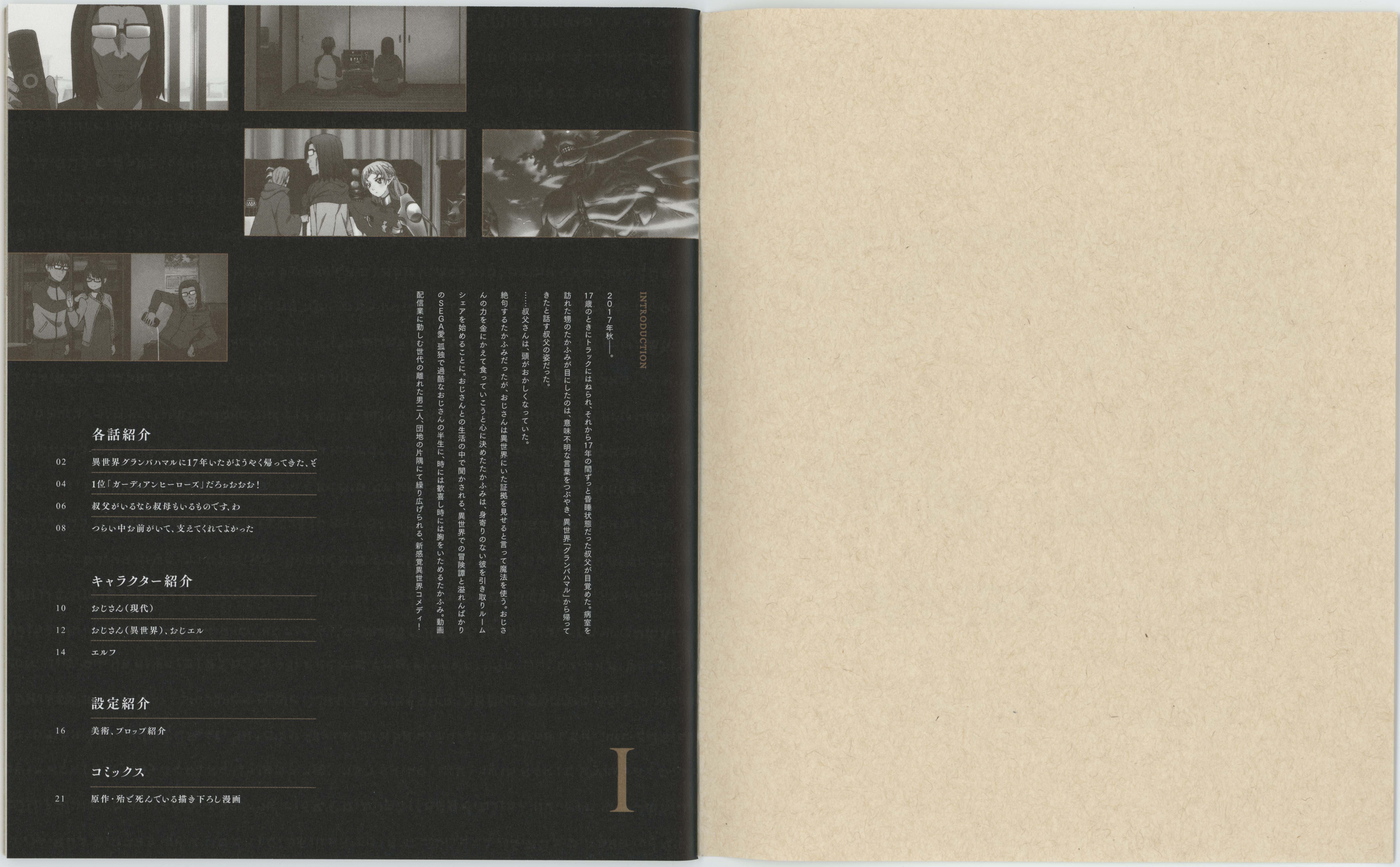 Scans/01/Booklet/02.jpg