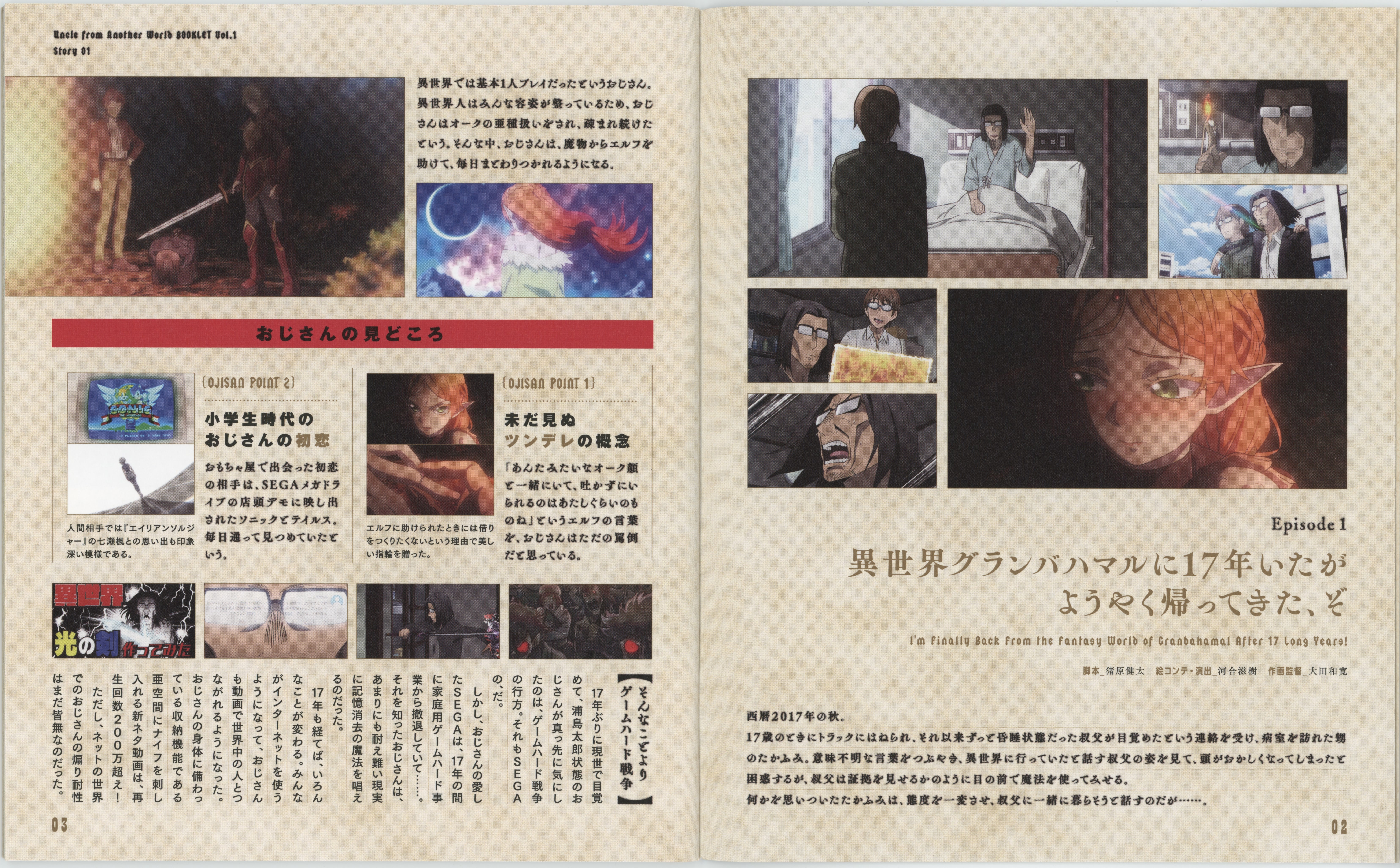 Scans/01/Booklet/03.jpg