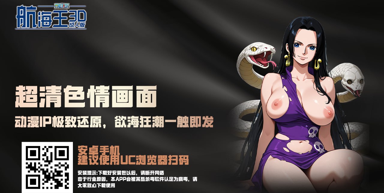 海贼王3D版 黄 游.jpg