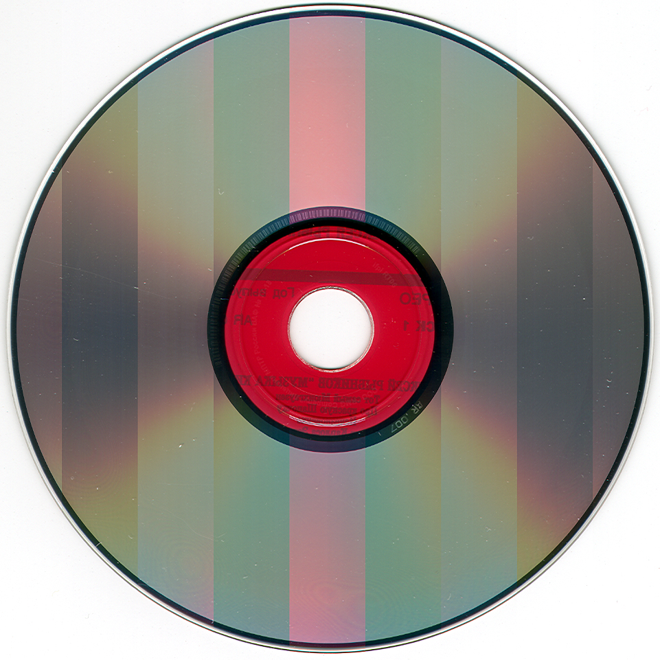 CD1/Scans/CD_lbl_2.jpg