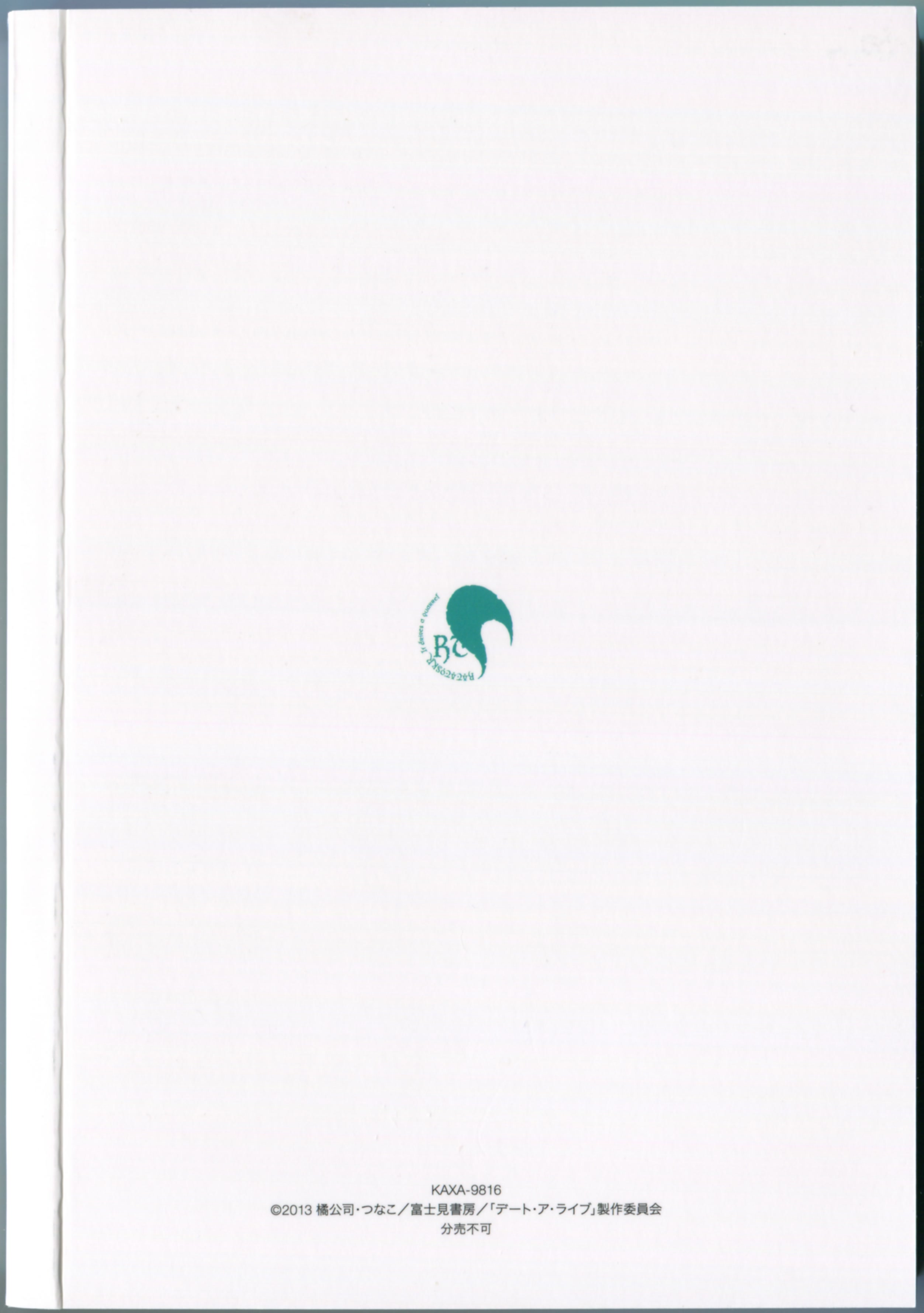 Scans/Booklet/Cover2.jpg