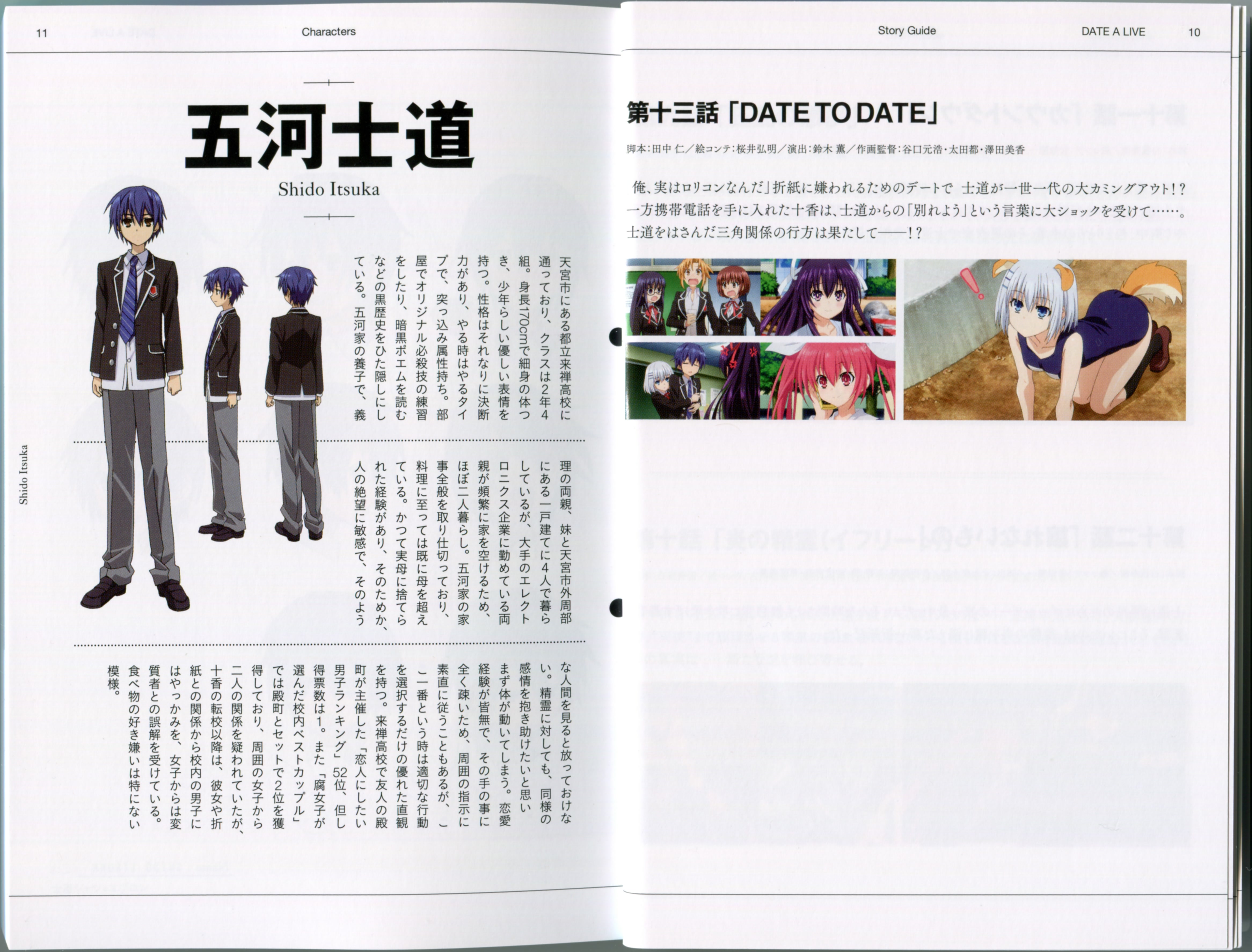 Scans/Booklet/P10-11.jpg