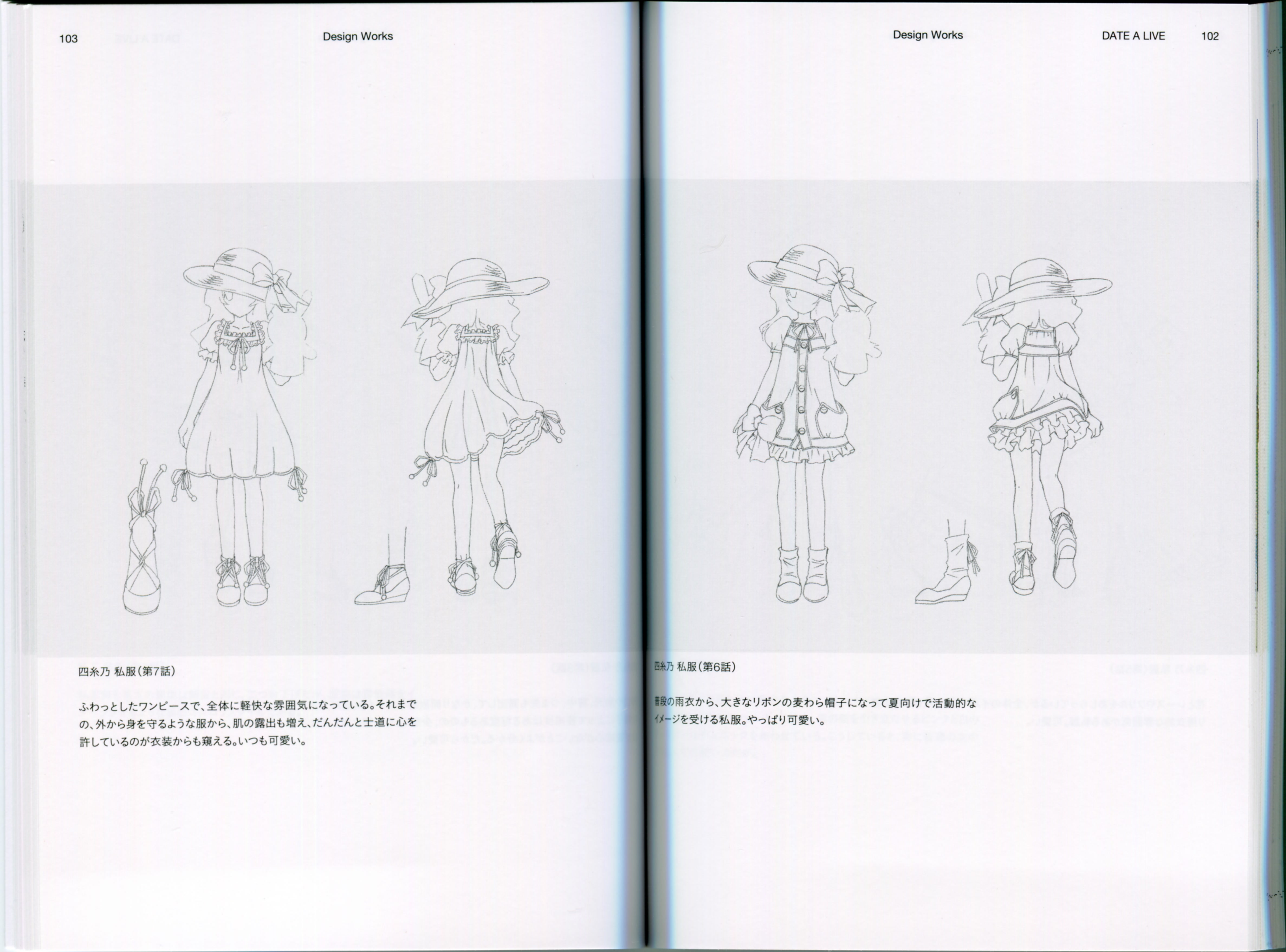 Scans/Booklet/P102-103.jpg