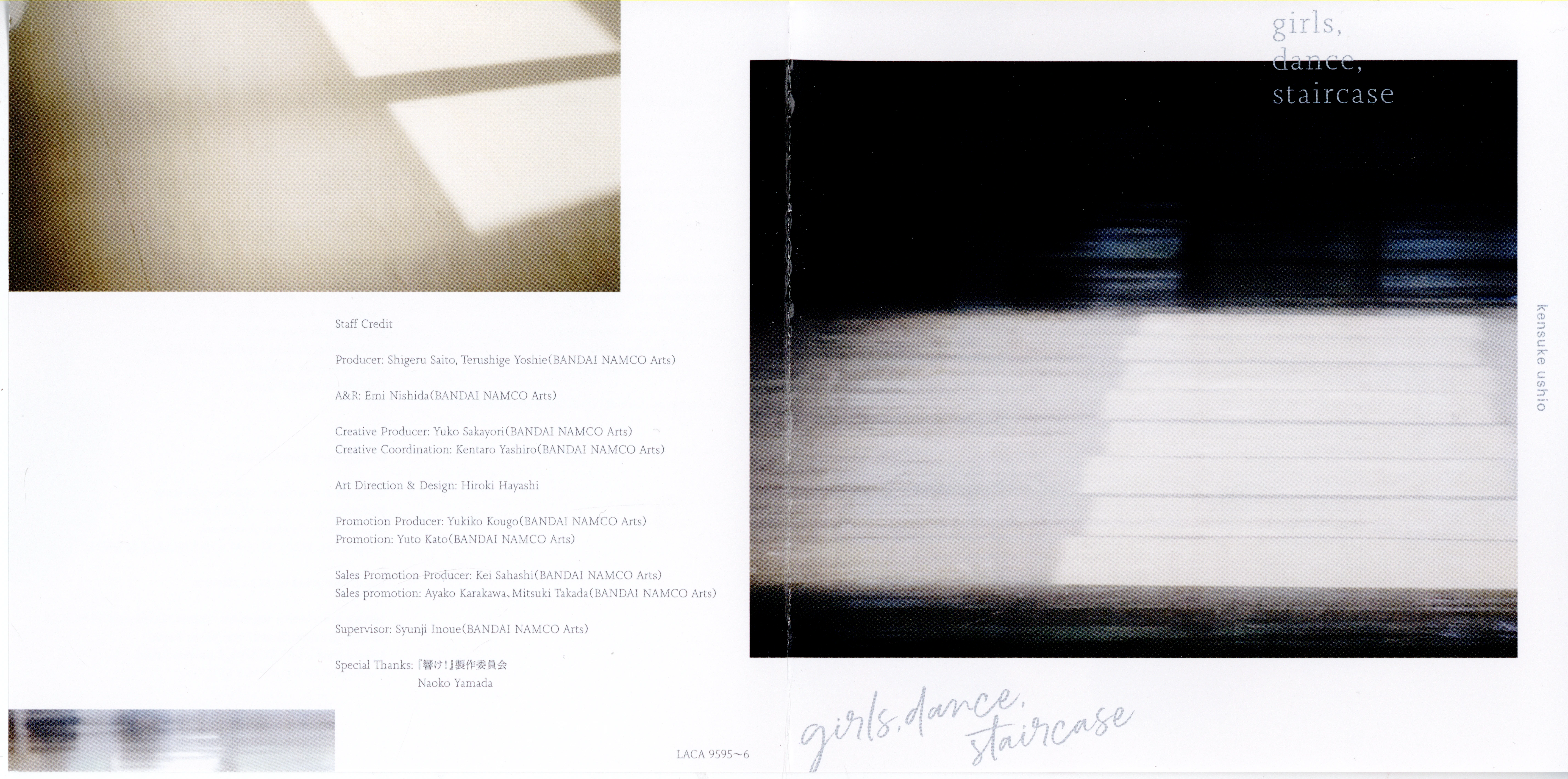 CDs/[180425] ｢girls,dance,staircase｣／牛尾憲輔 [24bit_96kHz] (flac+webp)/Scans/01.webp