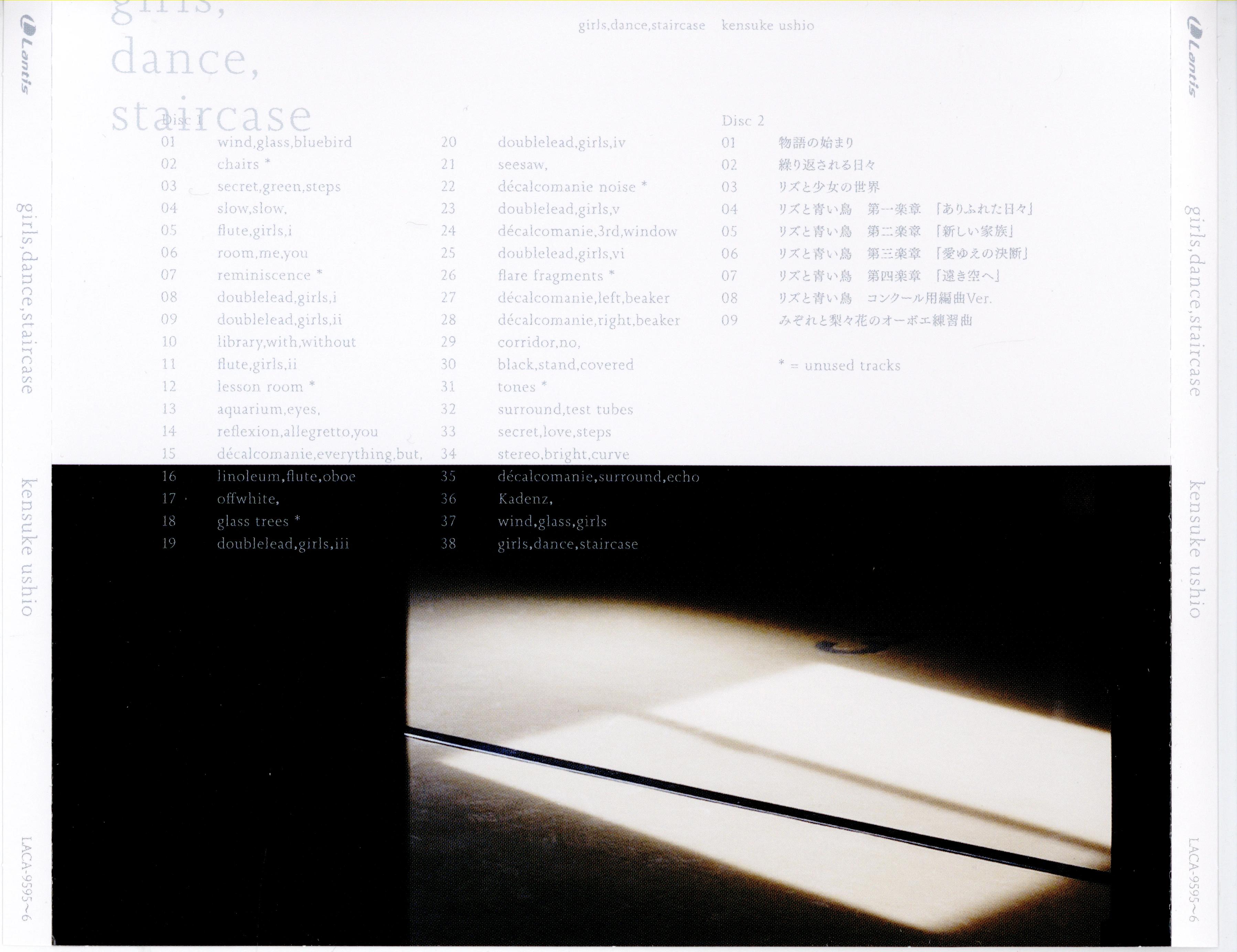 CDs/[180425] ｢girls,dance,staircase｣／牛尾憲輔 [24bit_96kHz] (flac+webp)/Scans/04.webp