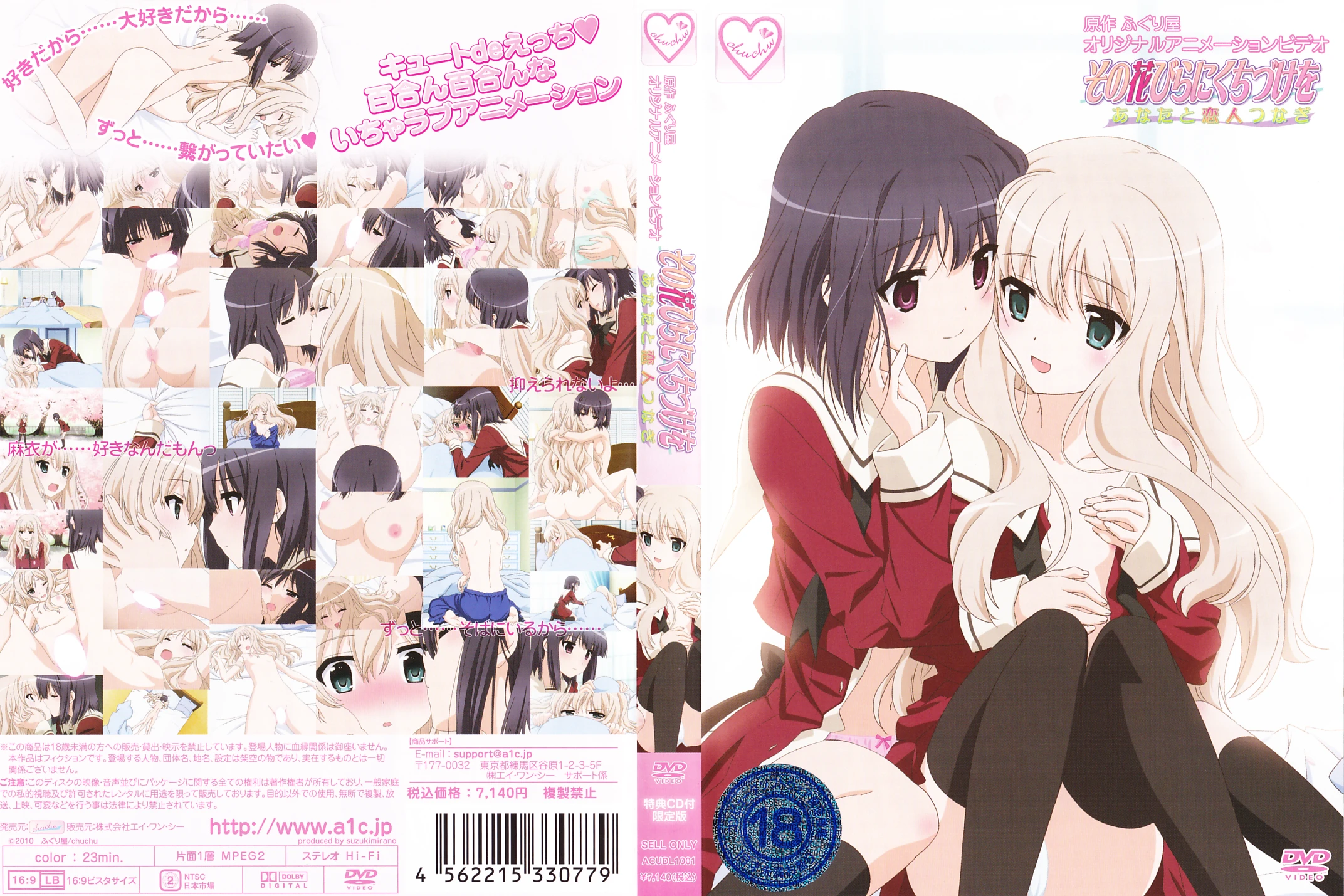 Scans/DVD/01.webp