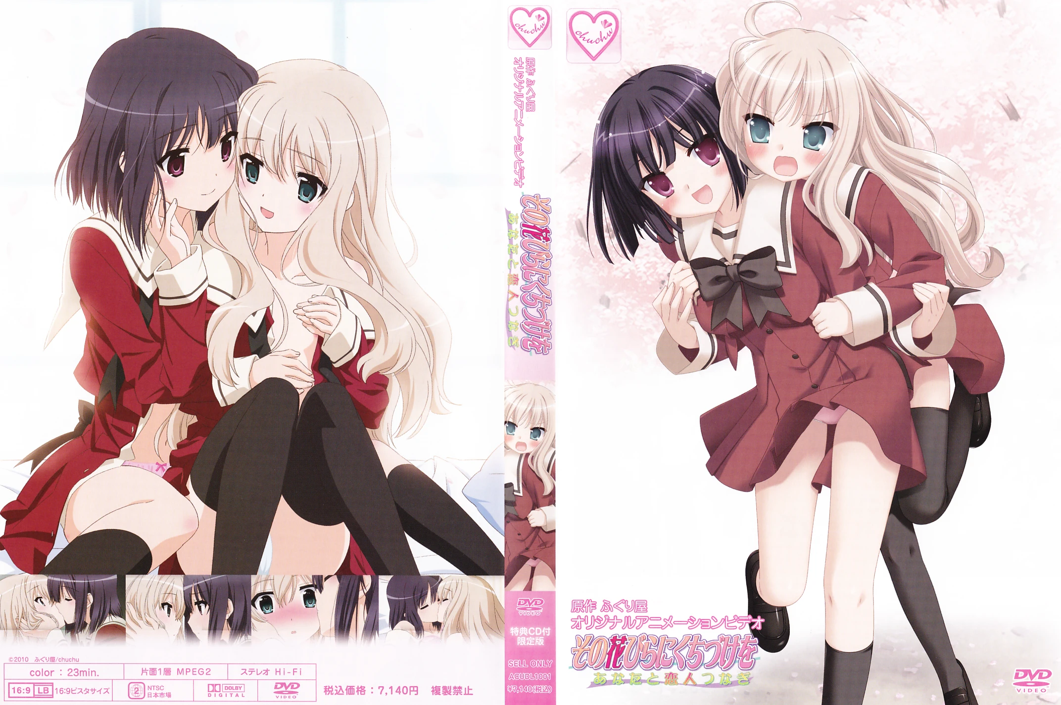 Scans/DVD/02.webp
