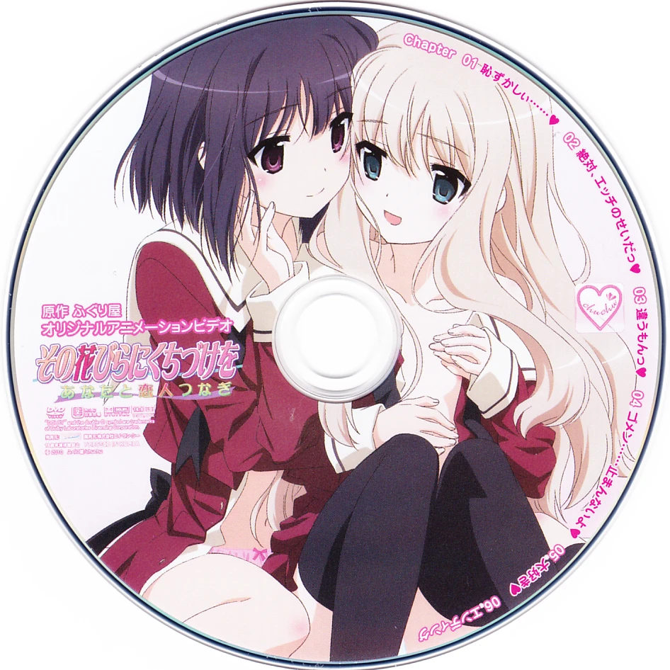 Scans/DVD/03.webp