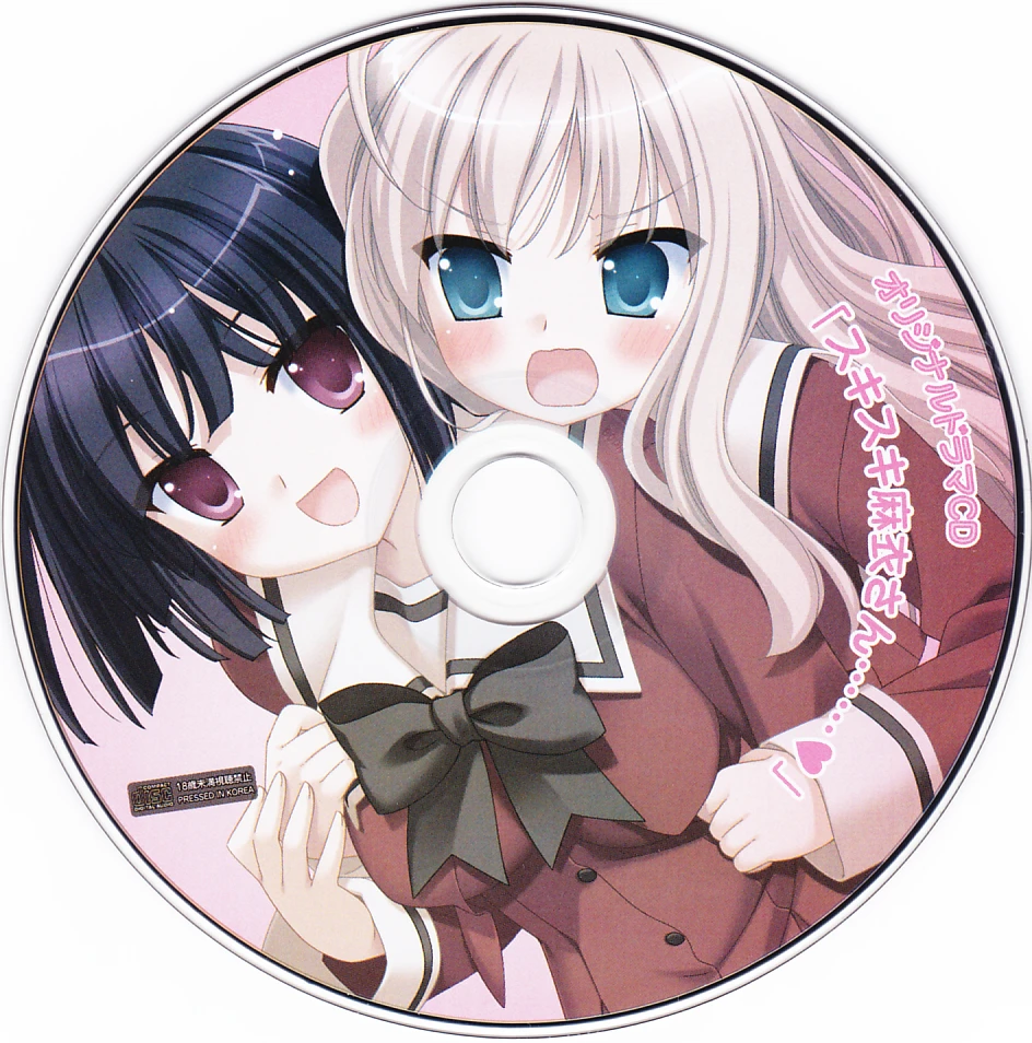Scans/DVD/04.webp
