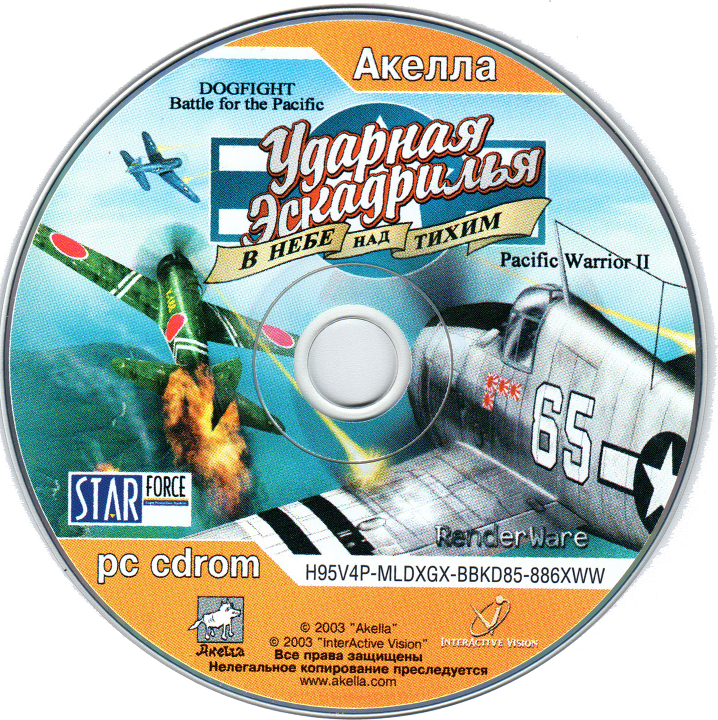 covers/CD.jpg