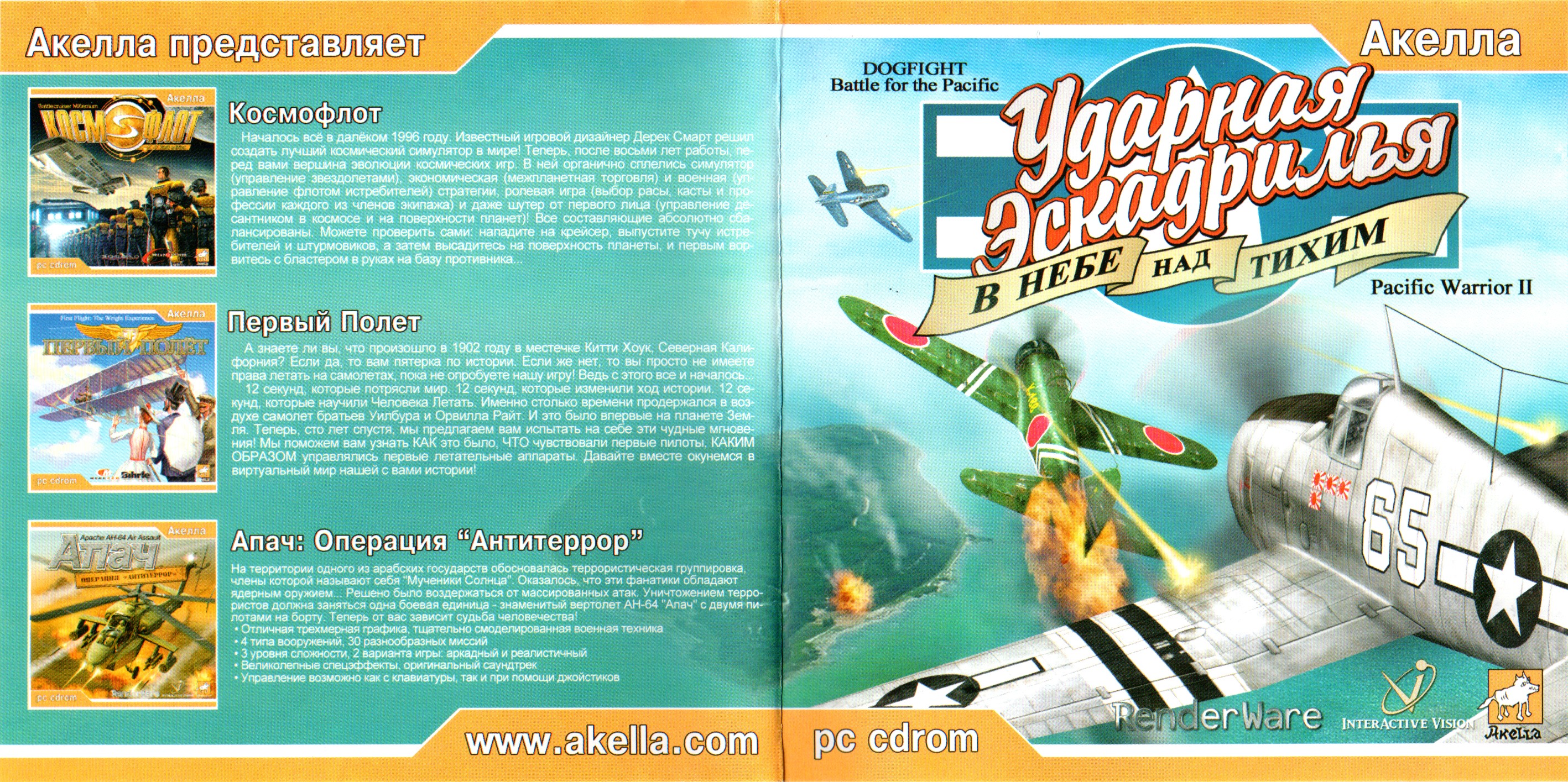 covers/Front+In1.jpg