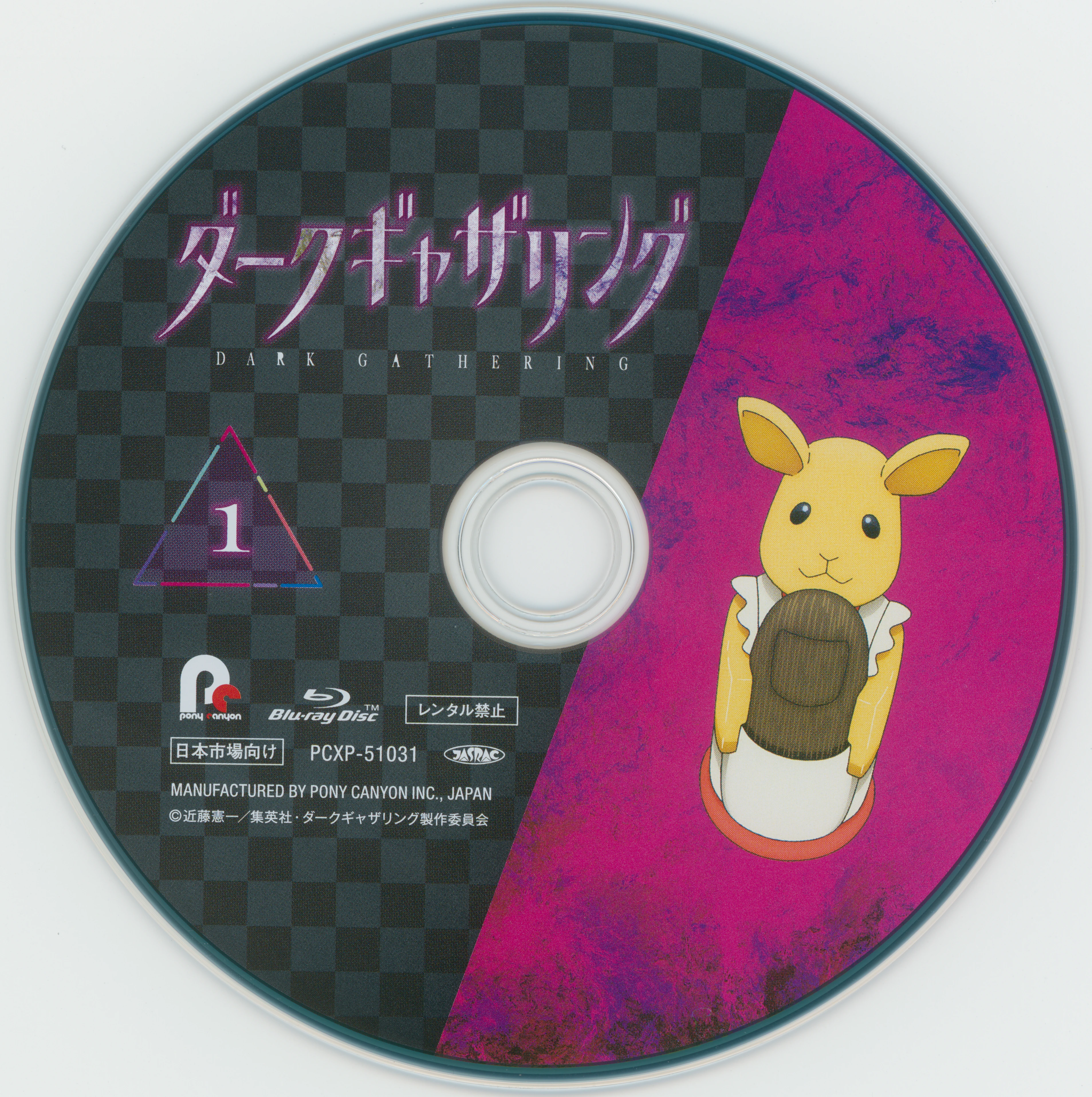 Scans/Vol.1/BD.webp