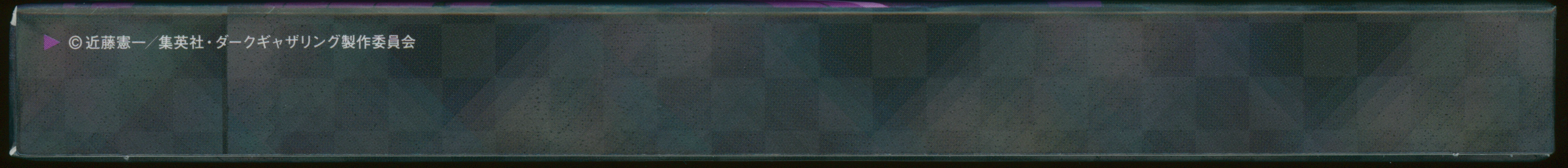 Scans/Vol.1/Case_Bottom.webp