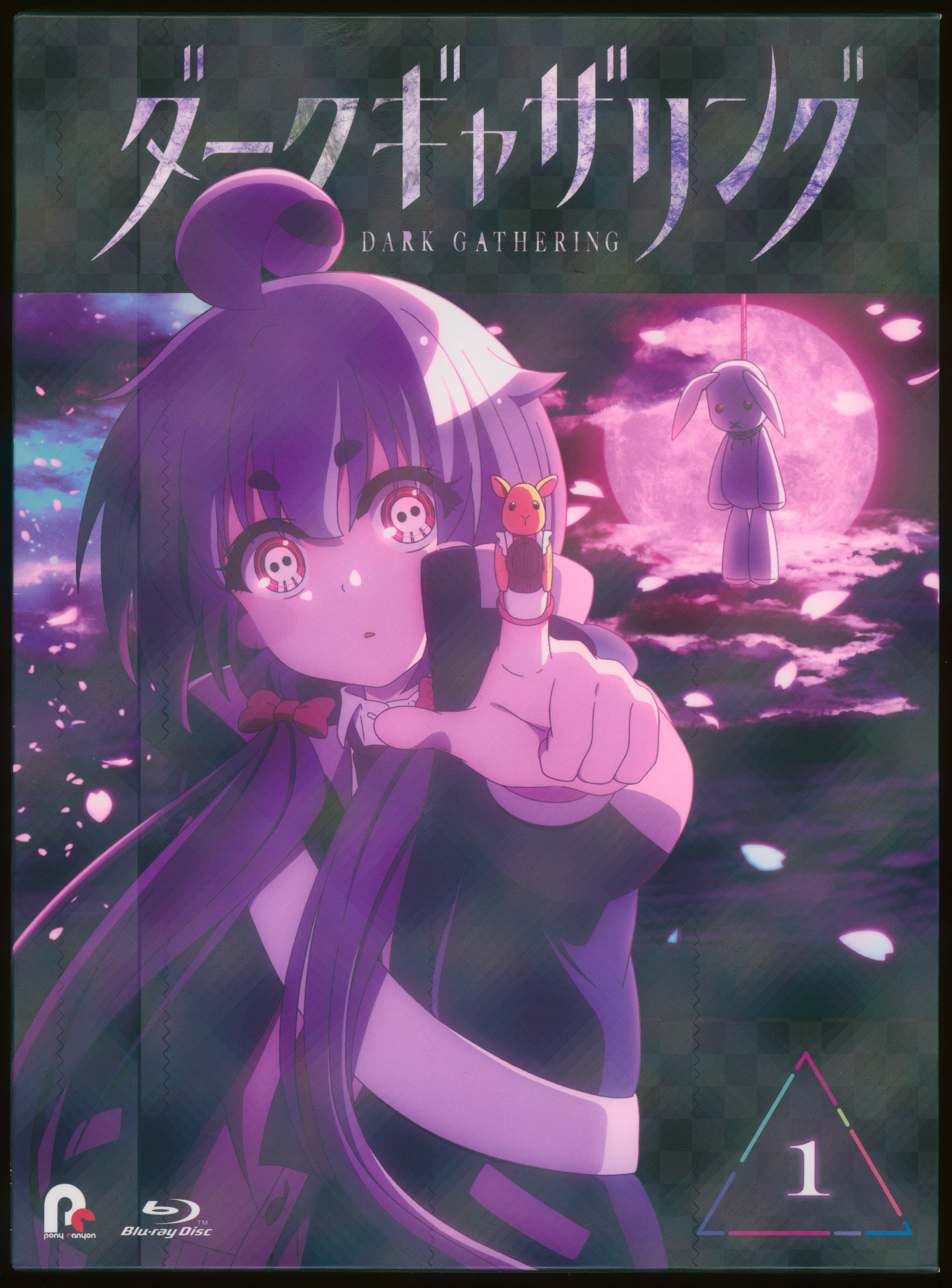 Scans/Vol.1/Case_Front.webp