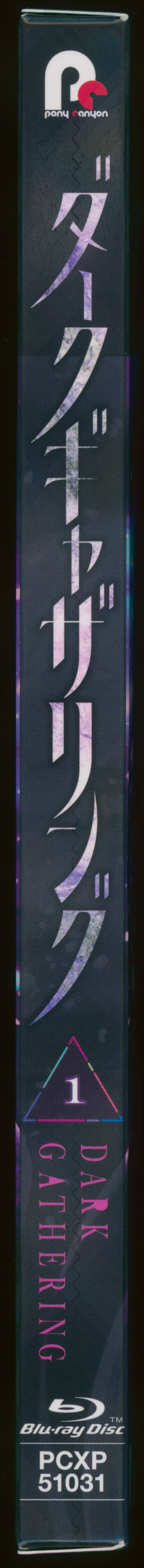 Scans/Vol.1/Case_Spine.webp