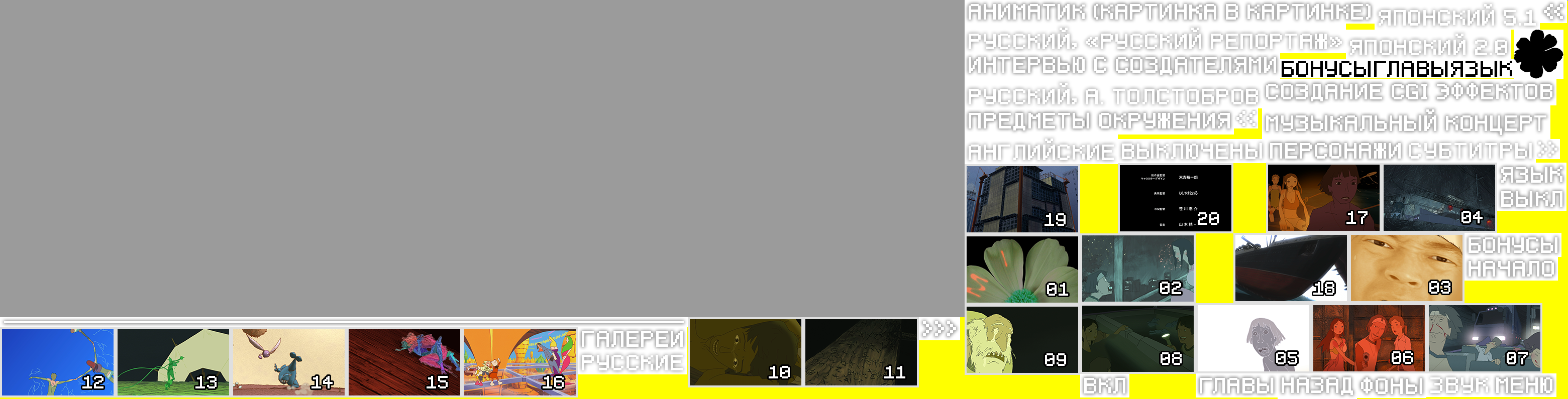 BDMV/JAR/00000/m1.png